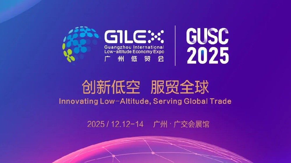 Breaking New Ground in Low Altitude Flight Technology - Zhuhai Huazhou Intelligent Unveils Core Power Solution at Guangzhou Low Trade Fair